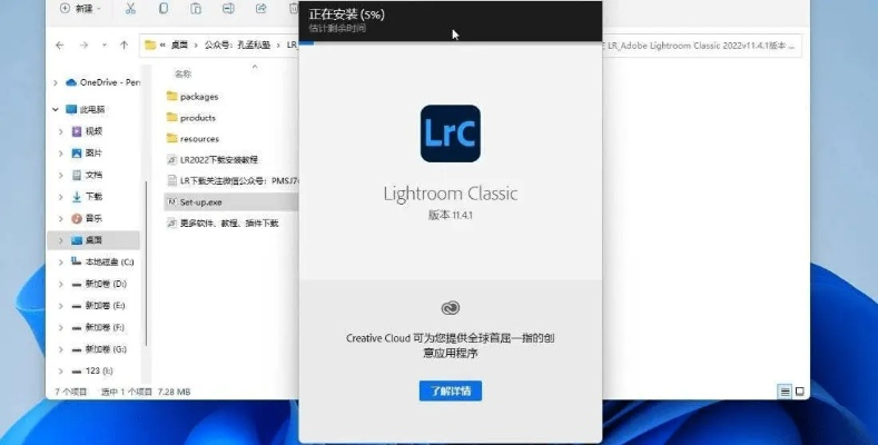 版本刷机同lr软件官方免费下载,最新数据解释定义 挑战版_v2.224