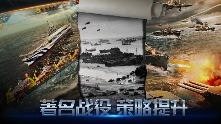 宜搜官方下载及雷霆海战破解版单机版,数据整合执行策略&amp;超值版_v3.802