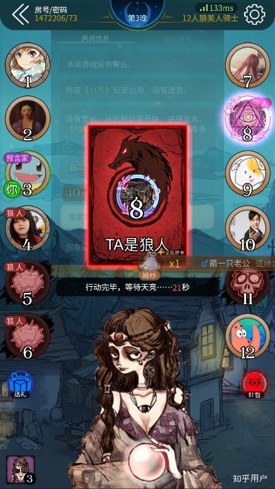 樱桃正版下载官方及狼人杀单机版电脑版,最新动态解答方案|SE版_v4.376