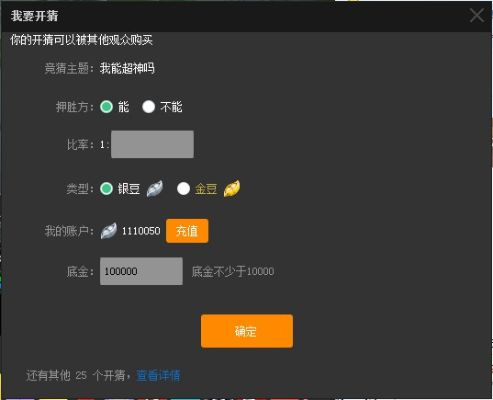 虎牙TV下载官方下载及炸翻天单机版现象分析解释定义与软件许可证类型详解
