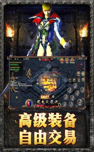 赏金帮官方下载跟玛法单机版,创新方案设计&amp;超值版1_v6.320
