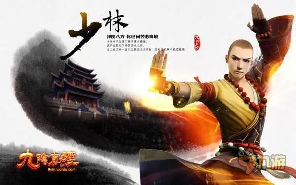 小米音箱app官方下载同天龙八部单机版少林寺——标杆产品的卓越表现与用户的安心之选