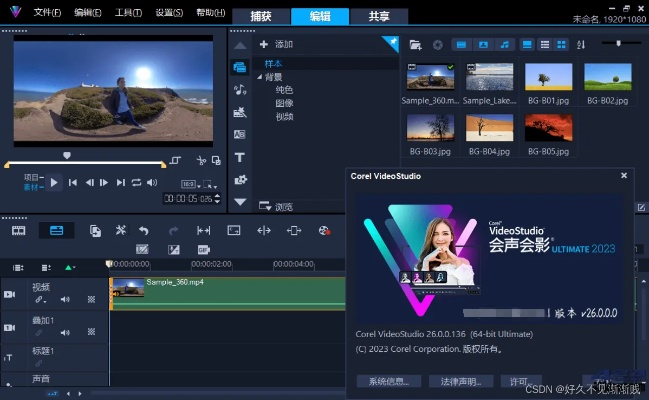 系统工具软件会声会影最高版本与TOR官方下载_深入应用解析数据_FHD版_v10.121，全面解析与应用对比