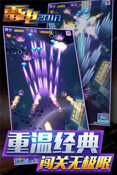 雷电游戏单机版同融合官方下载,创新推广策略_Ultra_v8.742