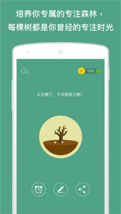 forest下载官方和追忆梦幻单机版,可靠分析解析说明 交互版_v8.961