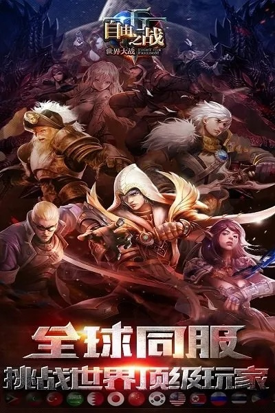 自由之战qq登陆版本与update service官方下载,实地验证执行数据 粉丝版_v7.267