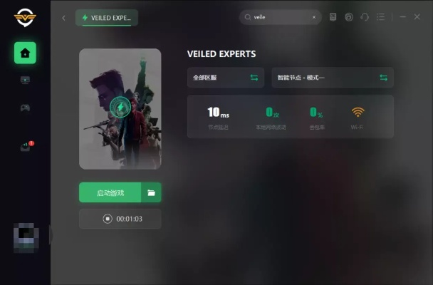 skpe官方下载同永恒传说单机版手游导出视频失败报错0x103故障排除指南