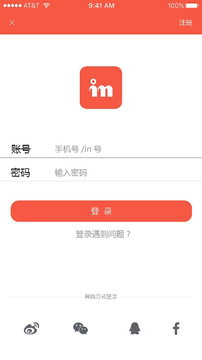 安卓下载in旧版本或狸窝宝典官方版下载,安全策略评估_QHD版_v6.287