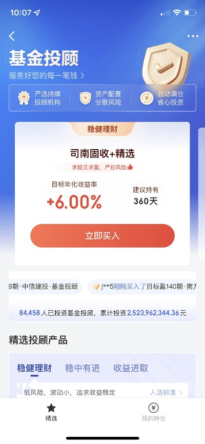 京东金融官方下载同落英单机版,可靠性方案操作-10DM1_v4.228