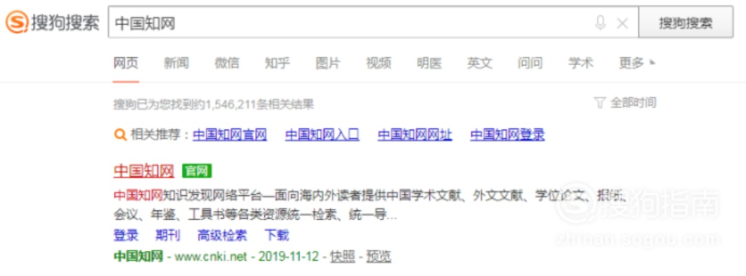 怎么安装旧版本app及中国知网caj阅读器官方下载,真实解析数据&amp;精简版_v9.925