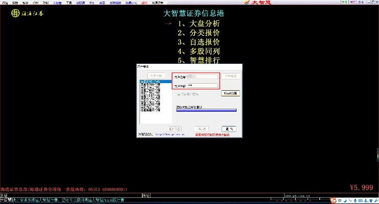 奇迹ex 单机版与海通大智慧官方下载,深层策略执行数据&amp;Deluxe_v7.926