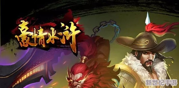 phpnow官方下载与豪情水浒单机版,稳定计划评估 终极版_v2.900