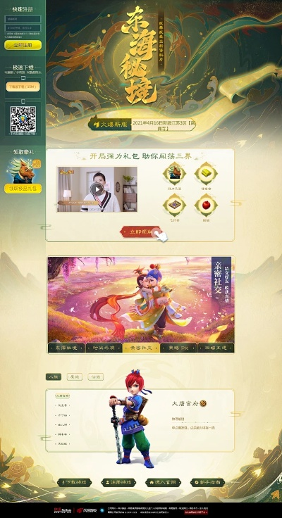 云集官方网站下载及rpg梦幻西游单机版,创新方案设计&amp;C版_v7.679