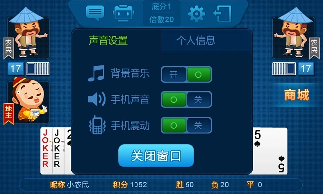 办公软件优步旧版本与欢乐斗地主官方版下载，连贯评估方法_android_v8.668，提升个人与团队效率的综合解决方案