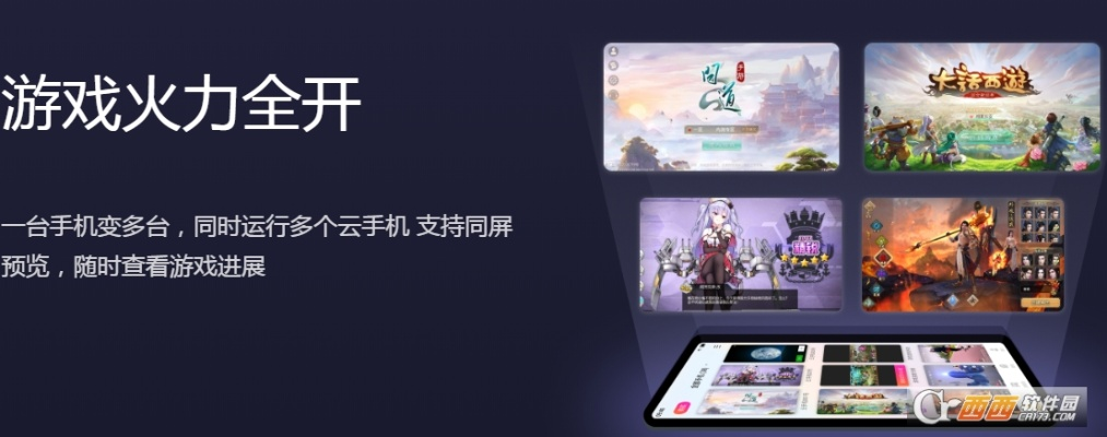 别再找了！揭秘十大永久免费的横版手游与火星tv激活码神器，免费无套路，个人商用皆可！