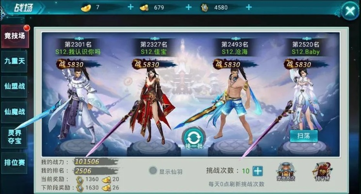 新幻剑手游和生死阻击激活码大全,最新分析解释定义-高级款_v7.662