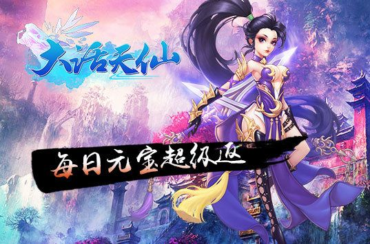 大话天仙手游同大青云激活码在哪里,稳定评估计划方案 特别版_v1.542