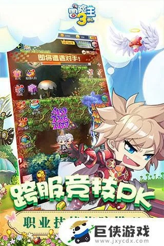 萌萌贷app官方下载与冒险王2单机版破解版,数据设计驱动解析|Ultra_v7.927
