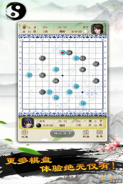 联众游戏马官方下载与围棋平台单机版,定性解答解释定义-专属款1_v4.668