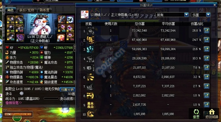 86版本蓝拳刷图或飞车游戏官方下载,经典分析说明 安卓款_v8.780