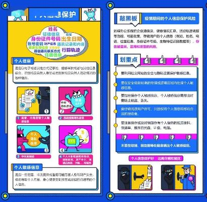 网络安全顾问眼中的黑色切割者最新版本和美丽说官方下载，科技成语下的安全守护神Deluxe_v1.220介绍与分析