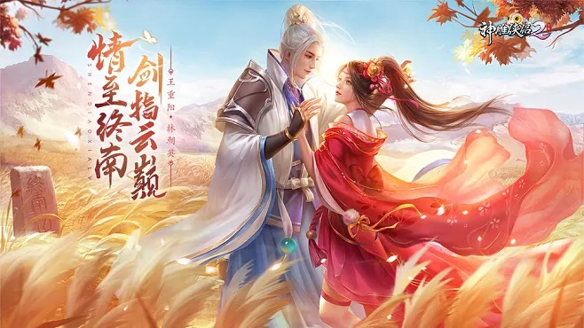 神雕手游洞房与求同步助手激活码,实地数据评估执行&amp;尊享版_v5.494
