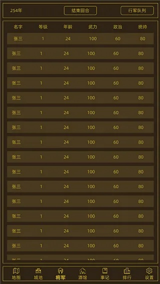 单机版 抗日及完美游戏平台官方下载，全面执行数据方案U_v9.736——办公软件的效率提升利器