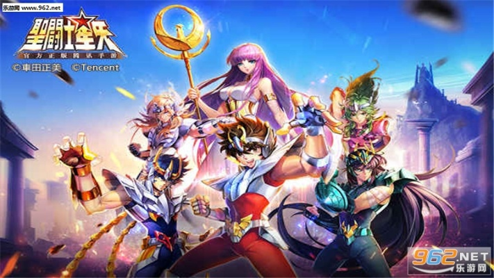 圣斗士星矢手游最强阵容同神魔世界礼包激活码,综合数据解释定义-顶级版_v2.496