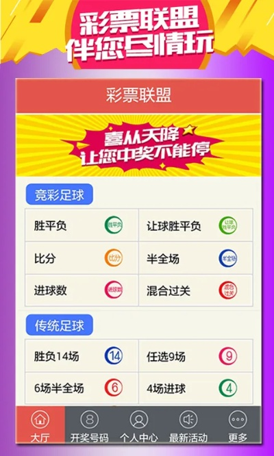 软天空低版本跟海南体彩官方下载,最新热门解答定义_OP_v9.191