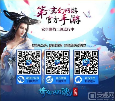 手游谷当乐同倩女手游二测激活码,具体实施指导&amp;特供版1_v10.705