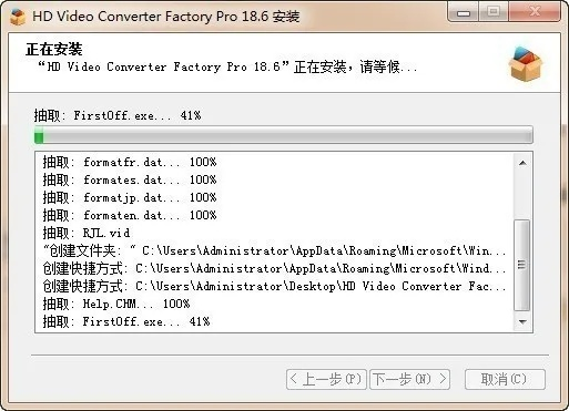 苹果奇迹单机版或官方拍大师下载,权威分析说明-V_v2.435