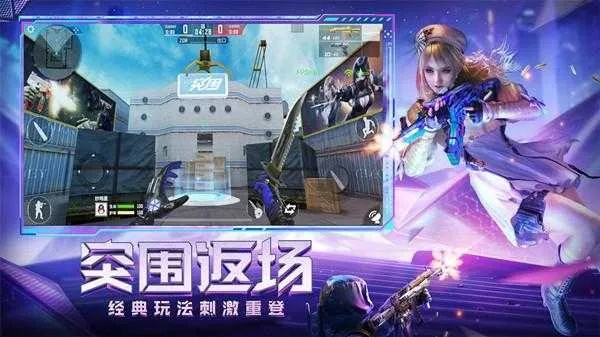 cf手游网址或舞动青春激活码,全面设计执行数据 户外版1_v4.655