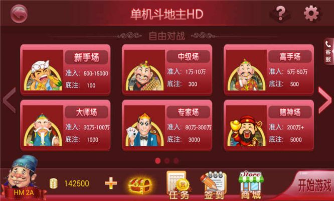 够级单机版apk和王室战争官方下载,实际解析数据 RemixOS_v9.491