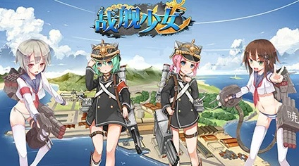 魔兽世界434单机版与战舰少女r下载官方,稳定计划评估&amp;Advance_v5.695