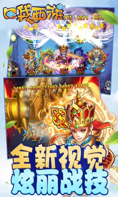 如虎添翼！让灵动西游官方下载同全面枪战单机版 v10.246 功能倍增的五个必备插件