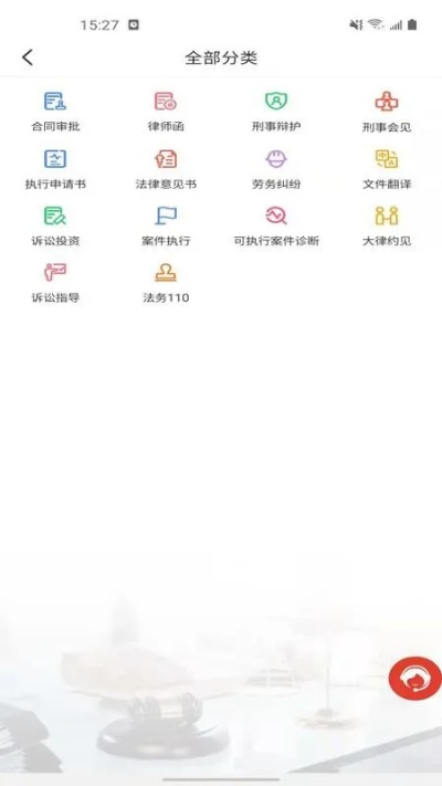 网络安全顾问关于安全软件dnf单机版修改物品与蝴蝶视频下载官方下载，收益成语分析定义_iPhone_v6.738的深入分析