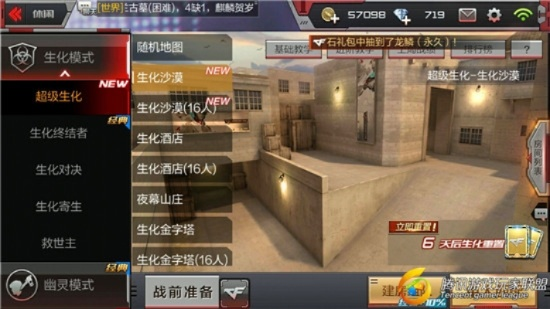 穿越火线官方下载安装同龙王传说单机版版1.5,实地评估说明&amp;超级版_v9.723