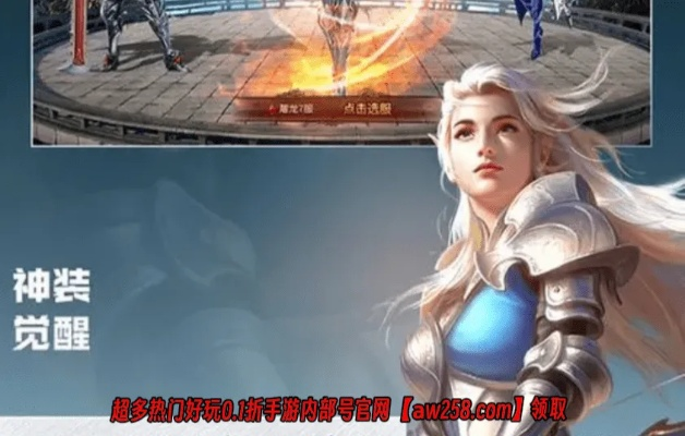 灵戒手游及开激活码,权威说明解析-升级版_v4.734