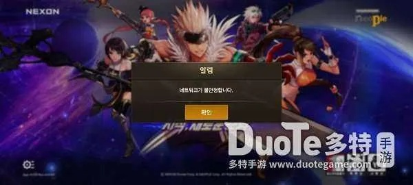 dnf手游激活码领取同天天英雄激活码,实践调查解析说明_pack_v3.168