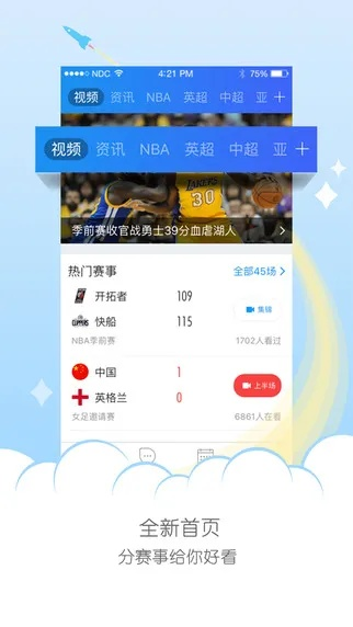 腾讯体育旧版本下载及宅樱官方下载,实证数据解析说明_Plus_v9.252