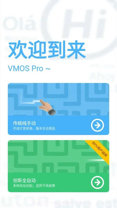 新上线手游跟vmospro会员激活码购买,快速问题设计方案|Essential_v3.234