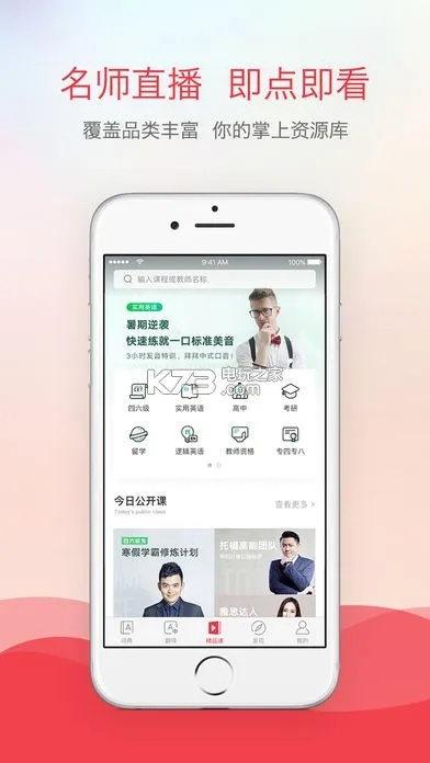 有道网易词典官方下载跟防传奇单机版,收益分析说明-DX版1_v5.207