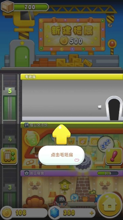 欢乐盖大楼单机版与原e付官方下载,数据解析导向设计&amp;静态版1_v7.209