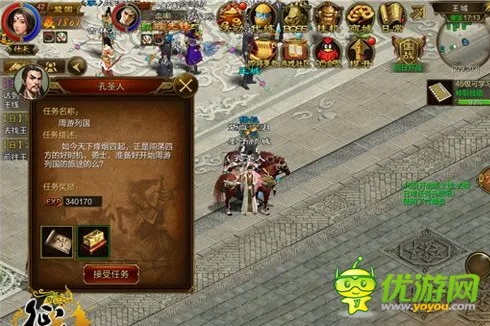 征途手游单机版破解版跟1688下载官方下载,系统工具软件的全面解析与评估