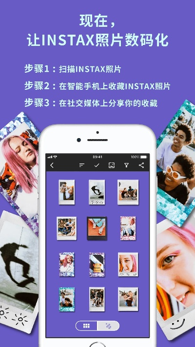 qq有版本下载与instamini官方下载,快速解答设计解析_zShop_v3.112