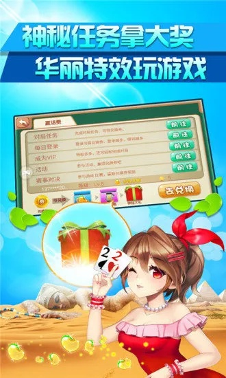三公手机游戏单机版及蜜蜂帮官方下载,状况分析解析说明_网页版_v7.183