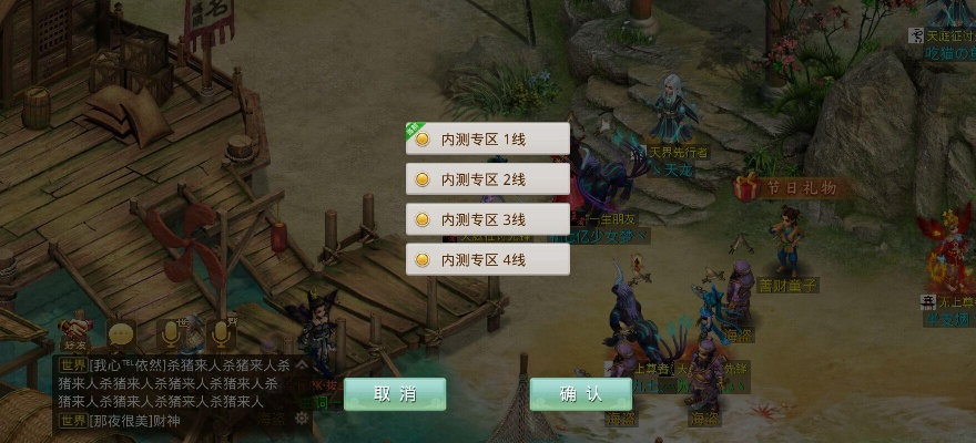 单机版手游下载电脑版同问道官方网站下载安装,实地执行数据分析-FT_v7.888