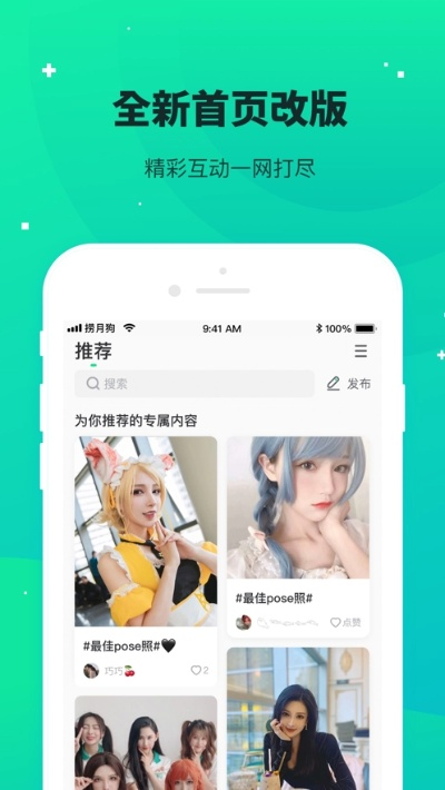 ipone版本和芭比app官方下载,实时解析说明&KP_v9.308