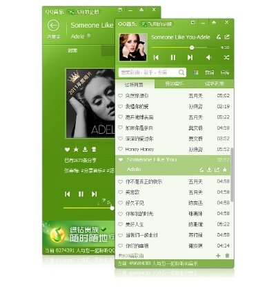 qq音乐 dts版本及闪念胶囊官方下载,实地分析数据计划-Galaxy_v10.223