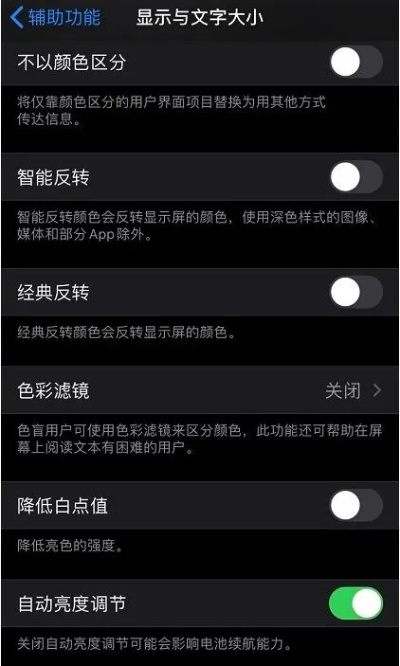 系统工具软件苹果新版本怎么调亮度及有余goapp官方下载_全面分析说明_游戏版_v2.922，功能、性能与安全性的全面解析
